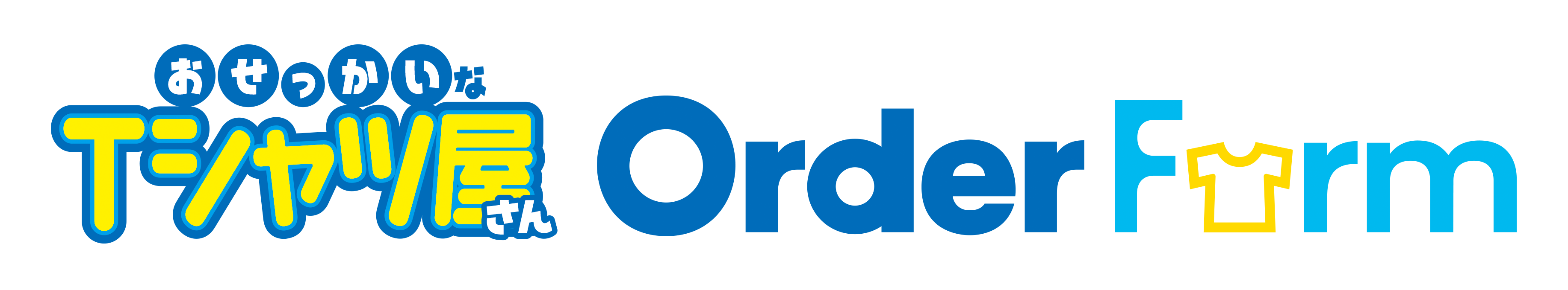 オーダーフォーム | オリジナルプリントシャツ | テヅカ