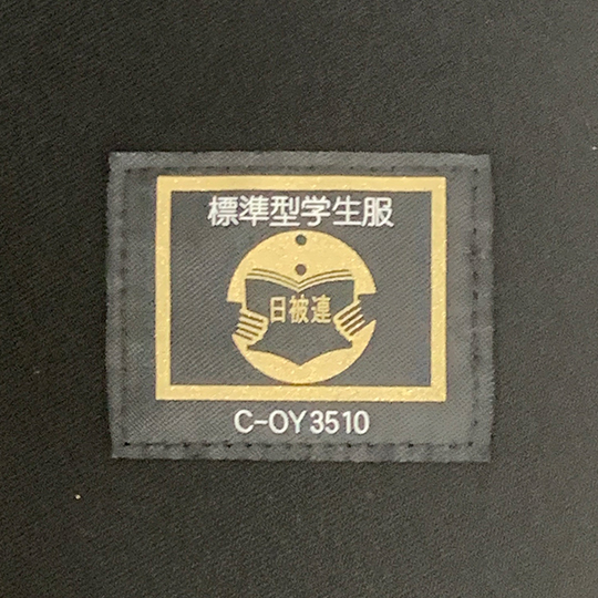 R-GDU10001