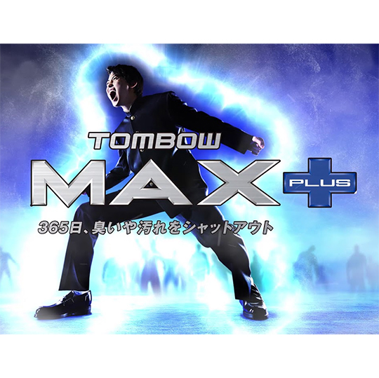 NEW_MAX7030