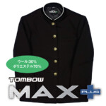 NEW_MAX7030