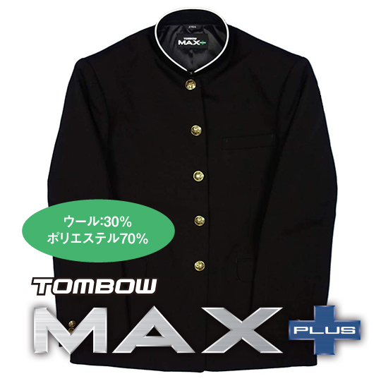 NEW_MAX7030