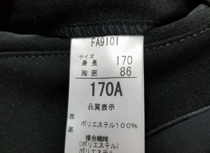 RB170A231107-02