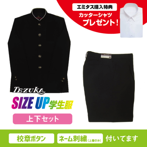 NEW_SIZEUP_SET