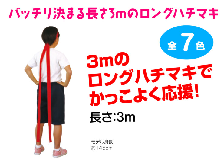 hachi3m7c