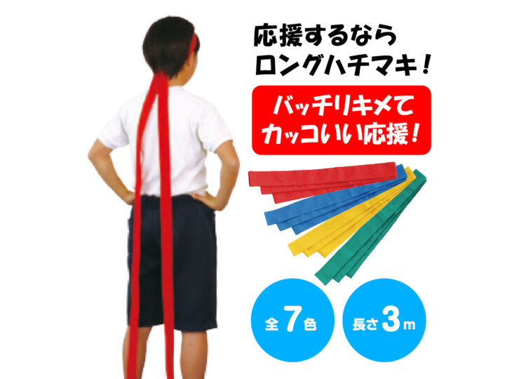 hachi3m7c