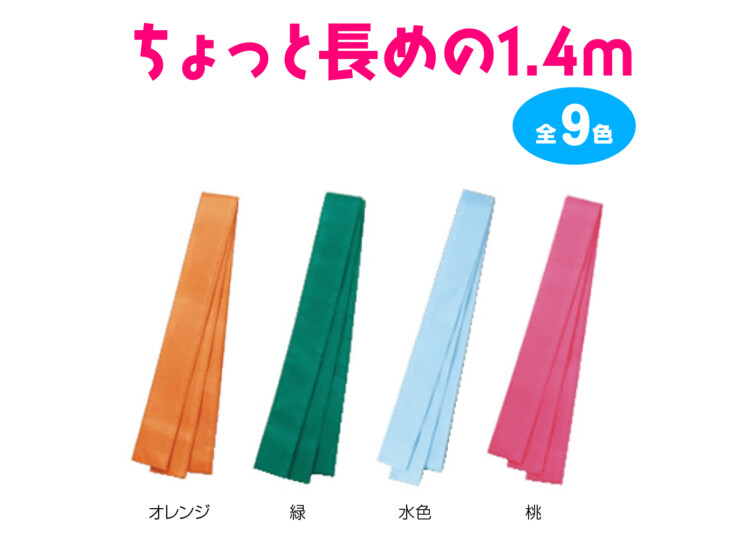 hachi1.4m9c