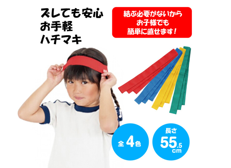 hachi555mm4c